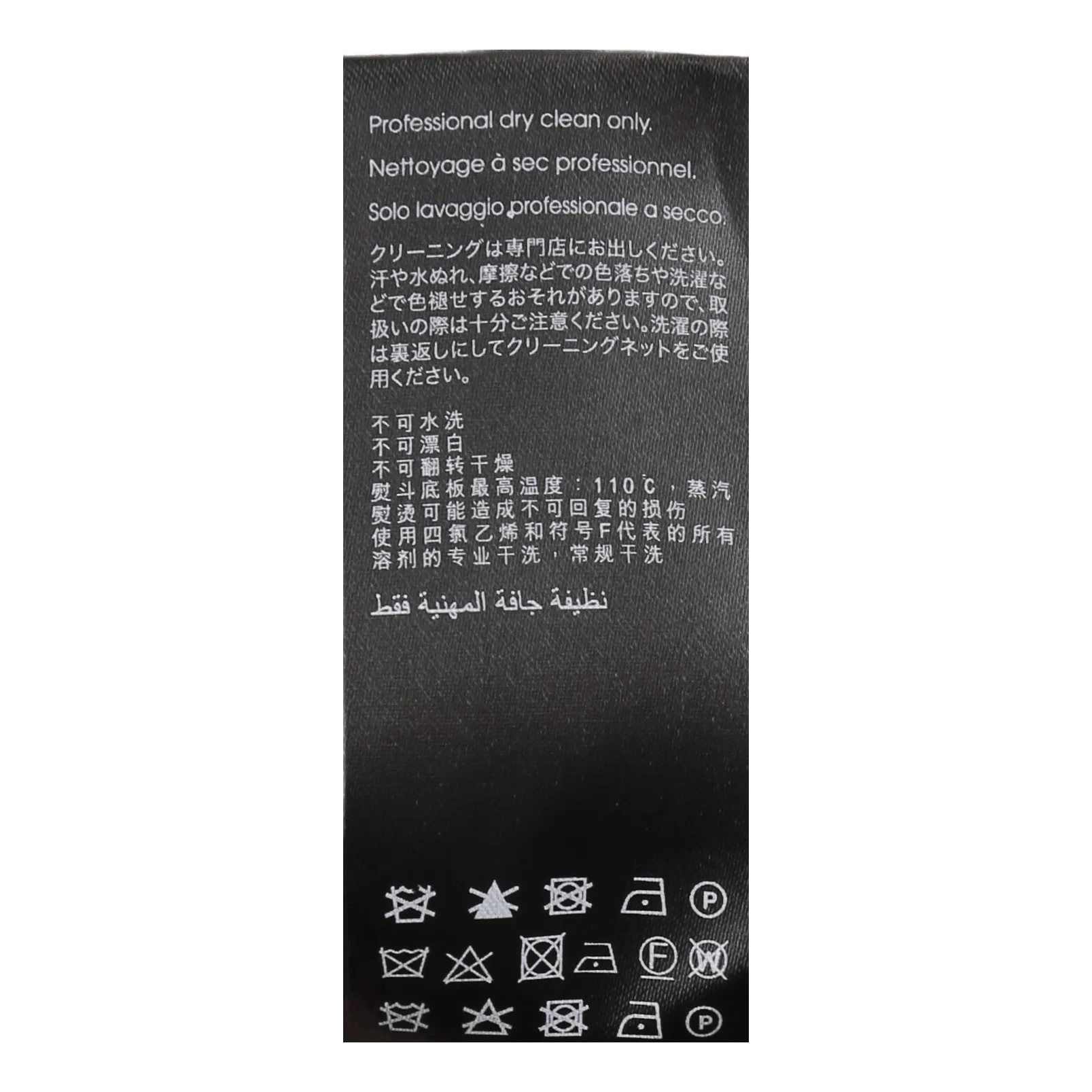 Nylon Mix Parka Black