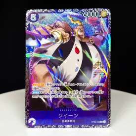 ONE PIECE CARD GAME ST04-005 C Parallel Foil / Flagship Battle