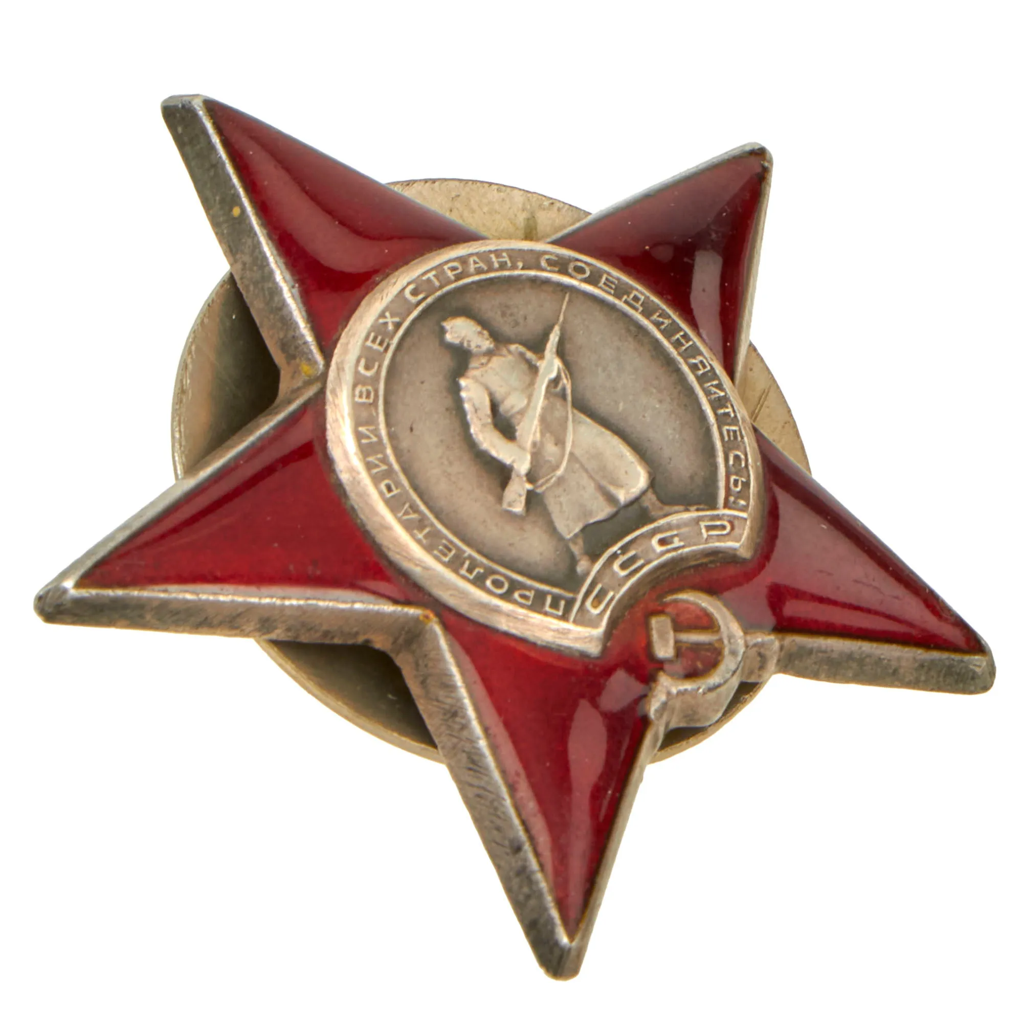 Original Soviet Union WWII Russian Order of the Red Star Medal - Early 1945 Issue - Maker Marked - Serial 1624612