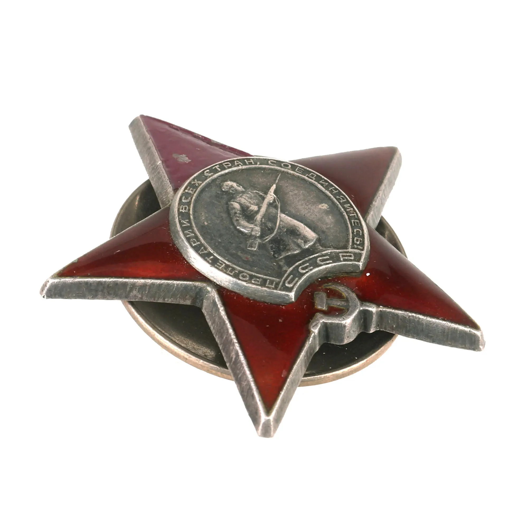 Original Soviet WWII Order of the Red Star (1561567) for Lieutenant Stepan Shinkarenko - One of First to Cross Oder River - Awarded for Actions in Berlin