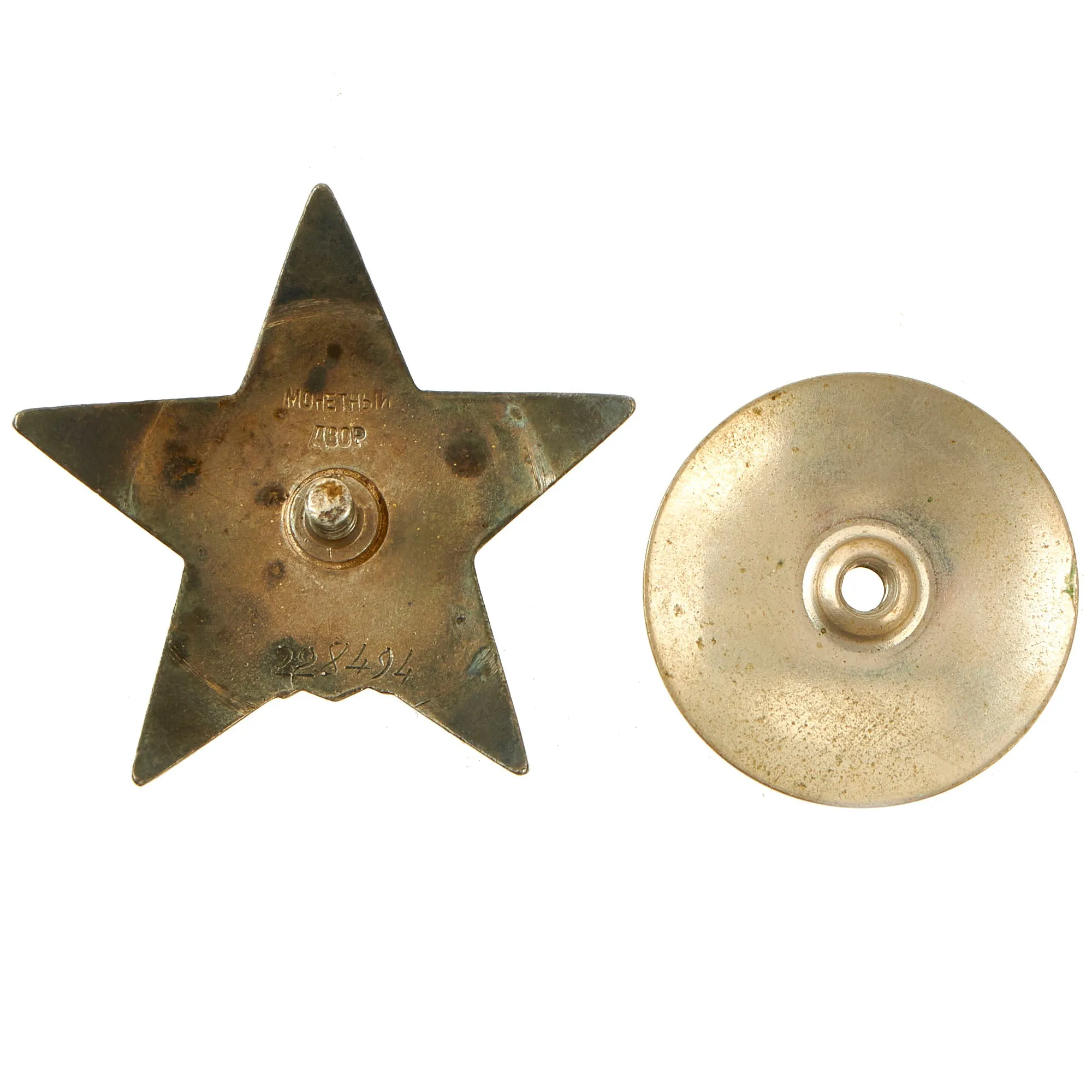 Original Soviet WWII Order of the Red Star With Serial 228494 for Usoltsev Sergeevich