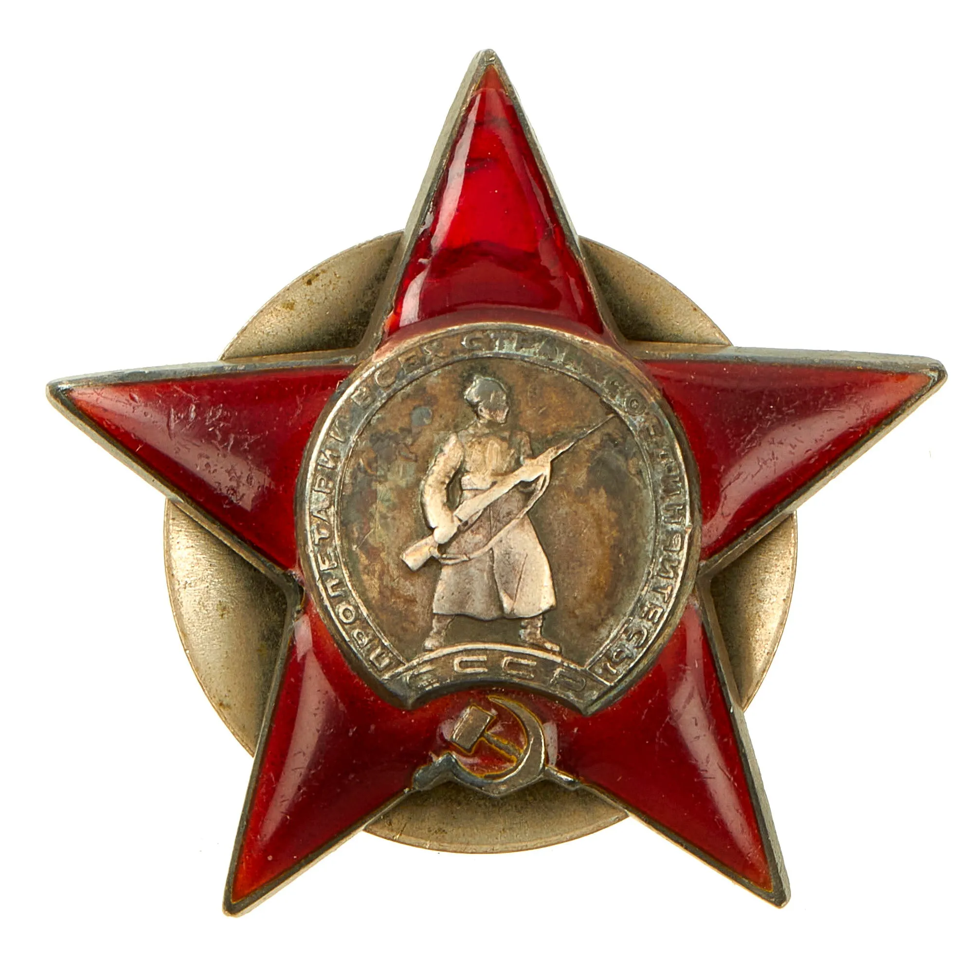 Original Soviet WWII Order of the Red Star With Serial 228494 for Usoltsev Sergeevich